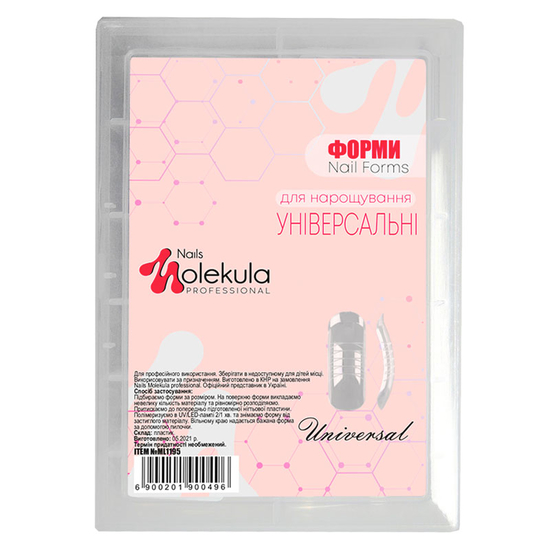 Верхние формы для наращивания ногтей Nails Molekula, универсальные, Размер: Универсальные