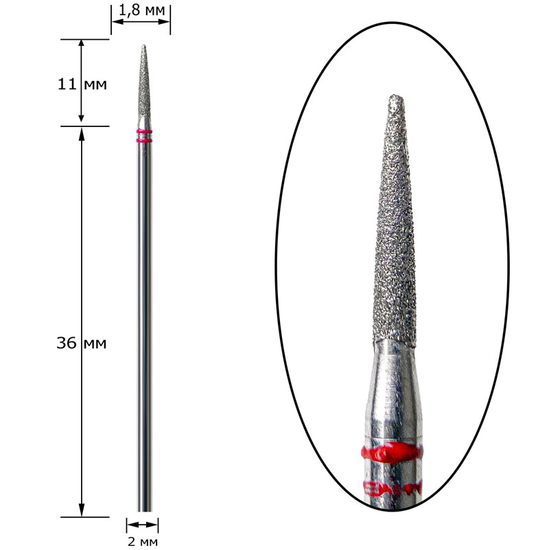Насадка алмазная Nisima, пламя, P863f018