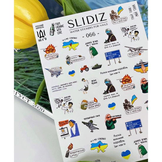 Слайдер-дизайн SLIDIZ 0662