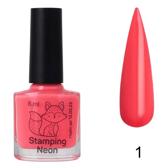Лак-фарба для стемпінгу SAGA NEON 01 8 мл, Колір: 013