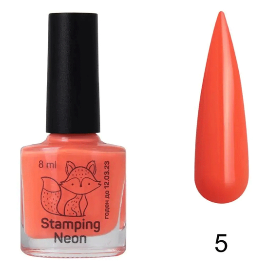 Лак-фарба для стемпінгу SAGA NEON 05 8 мл, Колір: 053