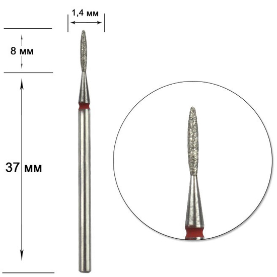 Насадка алмазна Staleks Pro Expert полум'я FA10R014/8