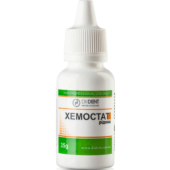 Кровоспинна рідина Hemostat Liquid 35 мл