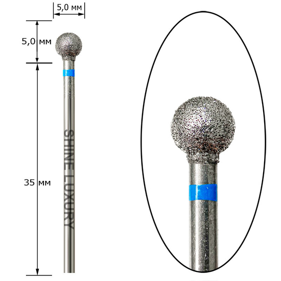 Насадка алмазна Shine Luxury шар 001/050B