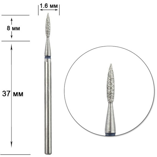 Насадка алмазная Staleks Pro Expert пламя острое FA11B016/8