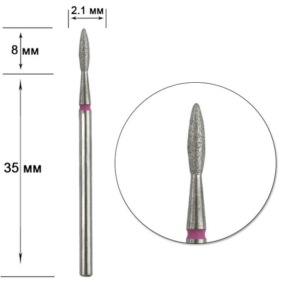 Насадка алмазная Staleks Pro Expert пламя FA10R021/8