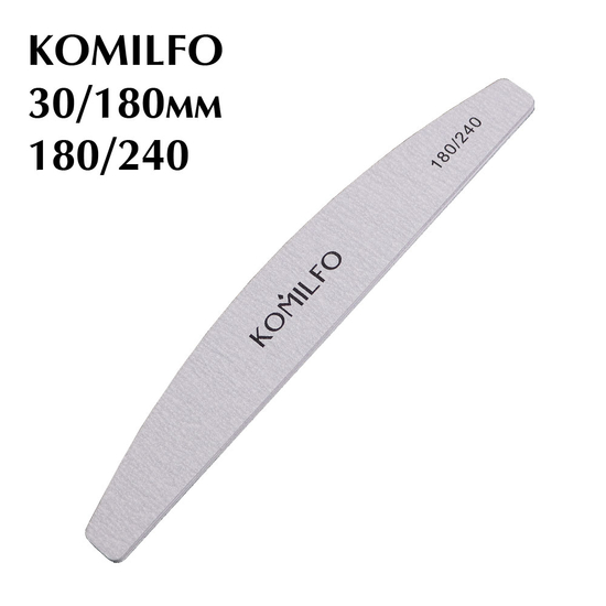 Пилка Komilfo півколо сіра 180/240, 18 см