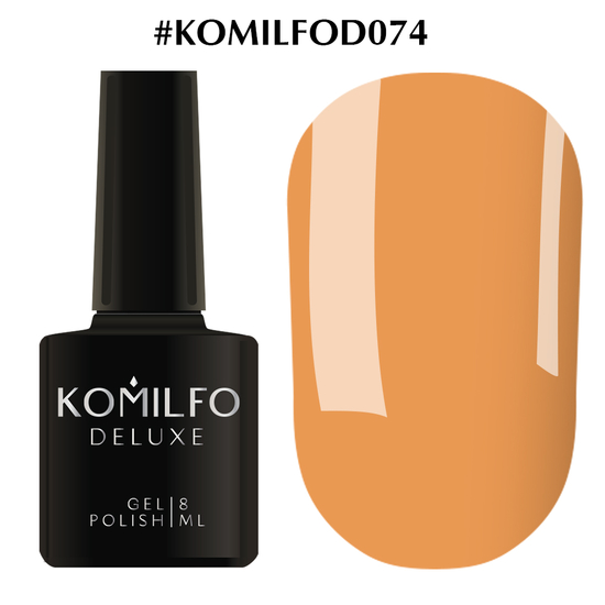 Гель-лак Komilfo Deluxe Series D074 (оранжево-персиковый, эмаль), 8 мл
