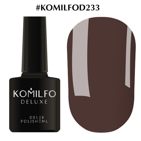 Гель-лак Komilfo Deluxe Series D233 (темный, коричнево-серый, эмаль), 8 мл