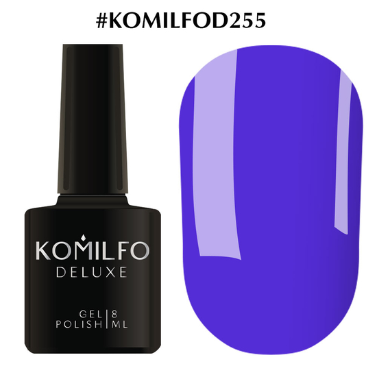 Гель-лак Komilfo Deluxe Series D255 (ярко-лиловый, эмаль), 8 мл