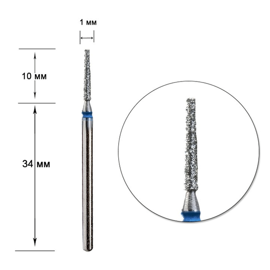 Насадка алмазная Staleks Pro Expert игла FA80B010/10