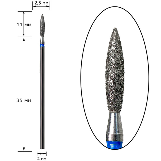 Насадка алмазна Shine Luxury полум'я 243L-025B