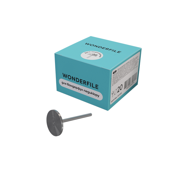 Педикюрний диск-основа Wonderfile 20 мм, Вид: Диск-знов, Абразивність: -2