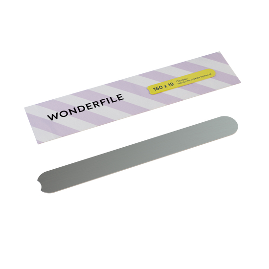 Пилка-основа металлическая Wonderfile 160*18 мм, Форма: 160*18 мм, Вид: Основа металлическая, Слой: -, Абразивность: -