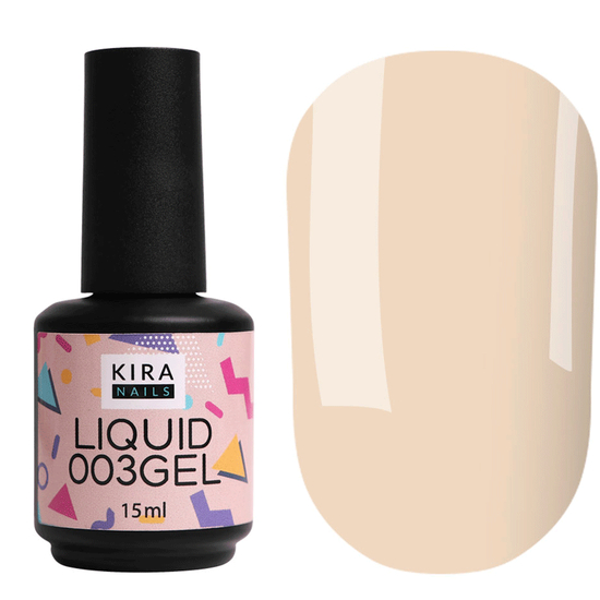 Kira Nails Liquid Gel 003 (молочно-рожевий), 15 мл, Об`єм: 15 мл, Колір: 003