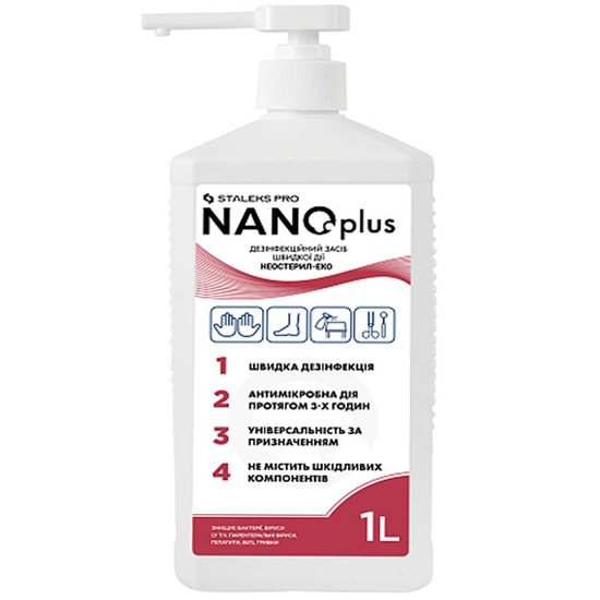 Універсальний засіб для швидкої дезінфекції NANOplus STALEKS PRO 1000 мл, Об`єм: 1000 мл
