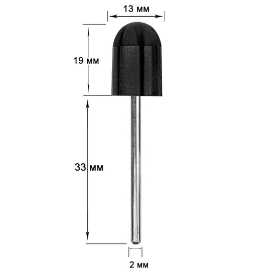 Гумова основа для ковпачків D13, Розмір: D13