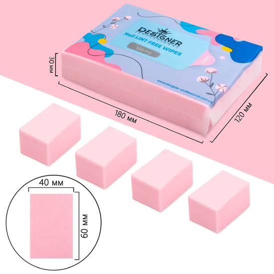 Безворсовые салфетки Designer - 500 шт./уп. для снятия липкого слоя Pink