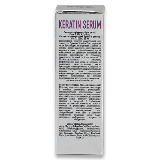 Склад для ламінування брів та вій №03 ZOLA Keratin Serum 10 мл, Колір: 033