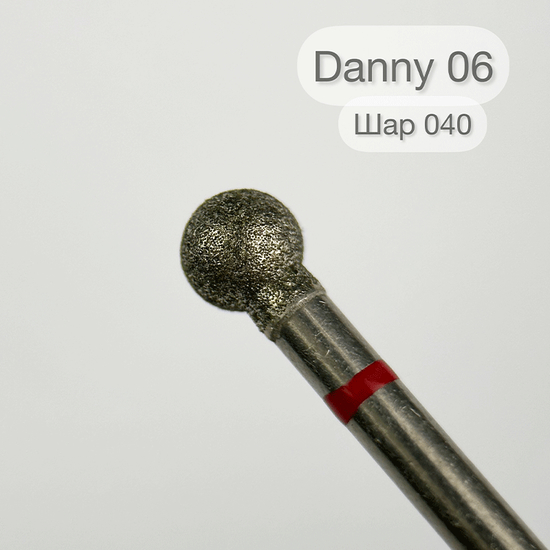 Насадка алмазная Danny, шар 040 (06), Размер: 040 (06)2