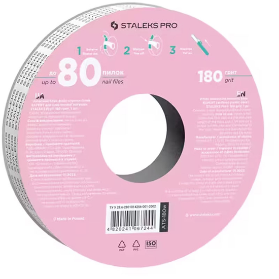 Запасний блок файл-стрічки білий для котушки 180 грит STALEKS PRO EXPERT ATS-180w, Абразивність : 180 грит2