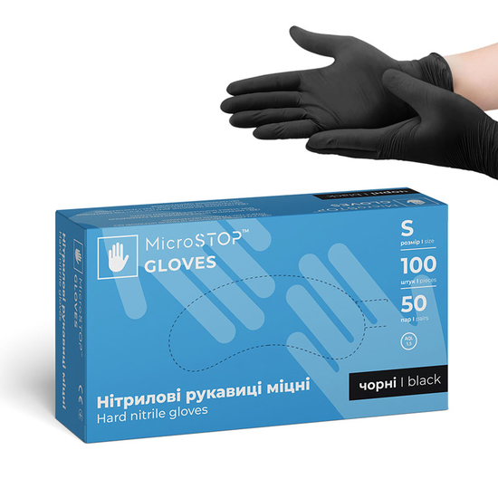 Рукавички нітрилові MicroSTOP неопудрені Black 100 шт, S, Розмір рукавичок: S