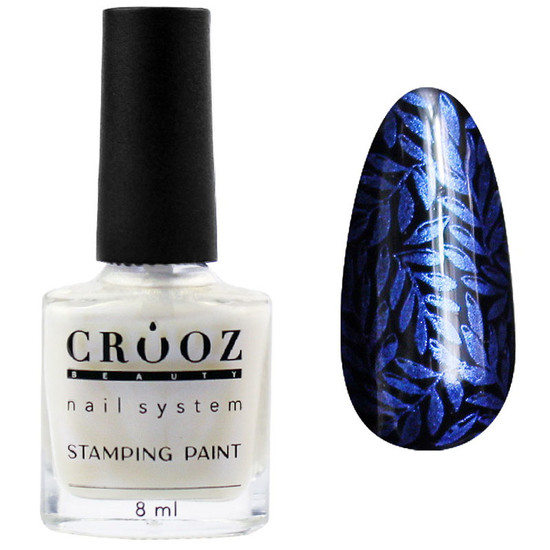 Лак для стемпінгу CROOZ PEARL №03 з перламутровим ефектом, 8 мл, Колір: 03