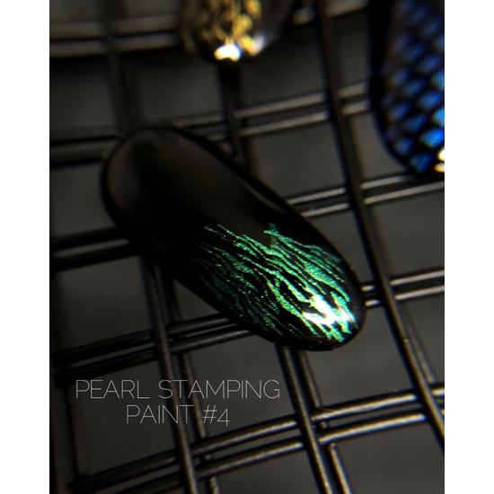 Лак для стемпінгу CROOZ PEARL №04 з ефектом перламутру, 8 мл, Колір: 043