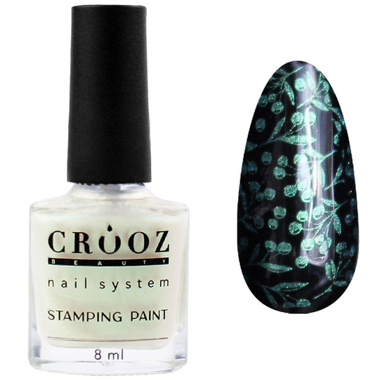 Лак для стемпінгу CROOZ PEARL №04 з ефектом перламутру, 8 мл, Колір: 04