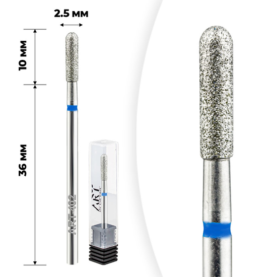 Фреза алмазная ART 402 цилиндр скругленный синий 025, Форма: Цилиндр закругленный, Цвет: Синий, Диаметр: 2,5 мм