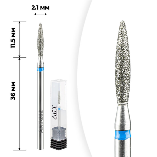 Фреза алмазная ART 202 пламя синее 021, Форма: Пламя, Цвет: Синий, Диаметр: 2,1 мм