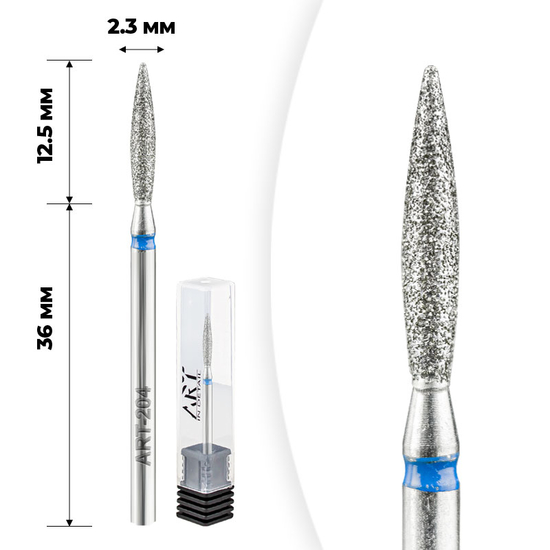 Фреза алмазная ART 204 пламя синее 023, Форма: Пламя, Цвет: Синий, Диаметр: 2,3 мм