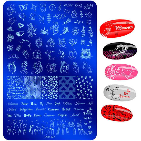 Пластина для стемпинга большая mART 107, Цвет: 107