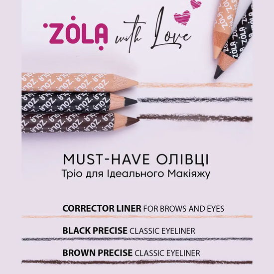 Олівець восковий для очей ZOLA Black, Колір: Black4