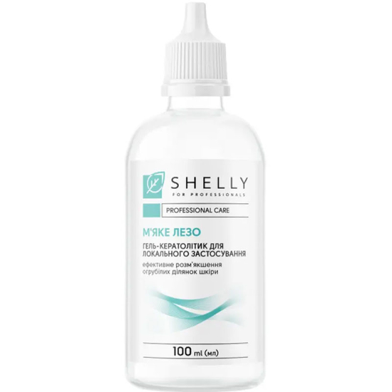 Гель-кератолитик для локального применения Shelly Мягкое лезвие 100 мл