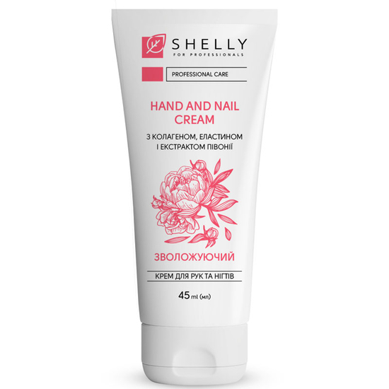 Крем для рук и ногтей Shelly увлажняющий с коллагеном, эластином и экстрактом пиона 45 мл