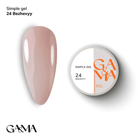 Гель для укрепления и наращивания GaMa Simple Gel №024 Bezhevyy 30 мл, Объем: 30 мл, Цвет: 024