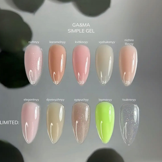 Гель для укрепления и наращивания GaMa Simple Gel №032 Karamelnyy 15 мл, Объем: 15 мл, Цвет: 0322