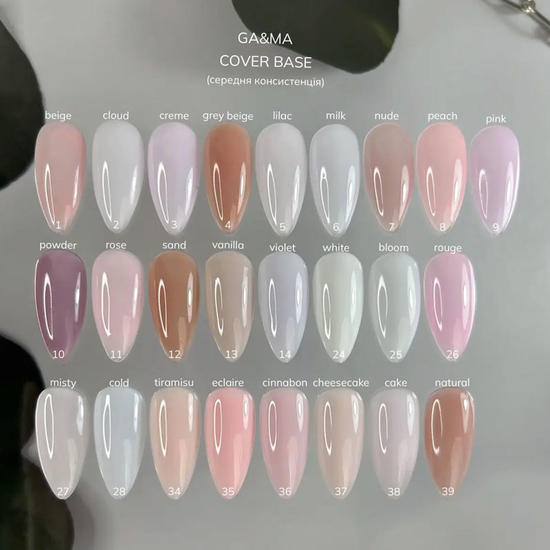 Камуфлирующая база GaMa Cover Base №037 Cheesecake 30 мл, Объем: 30 мл, Цвет: 0373