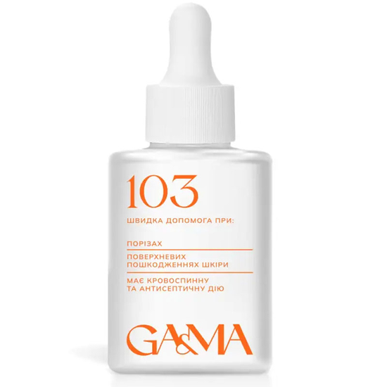 Кровозупинний засіб GaMa 103 Hemostatic Fluid 30 мл