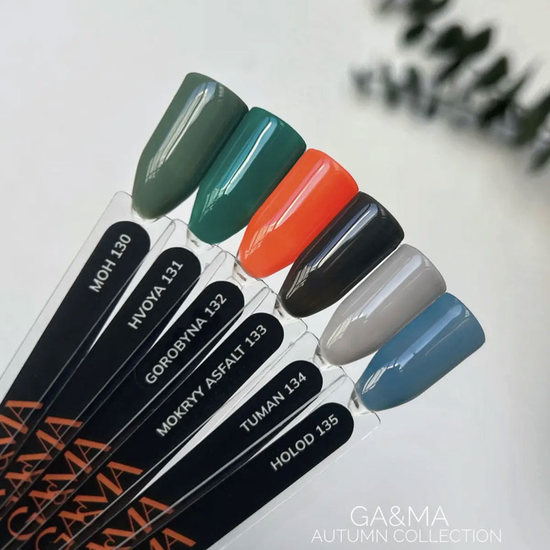 Гель-лак GaMa Gel Polish Autumn collection №131 Hvoya 10 мл, Об`єм: 10 мл
, Колір: 1312