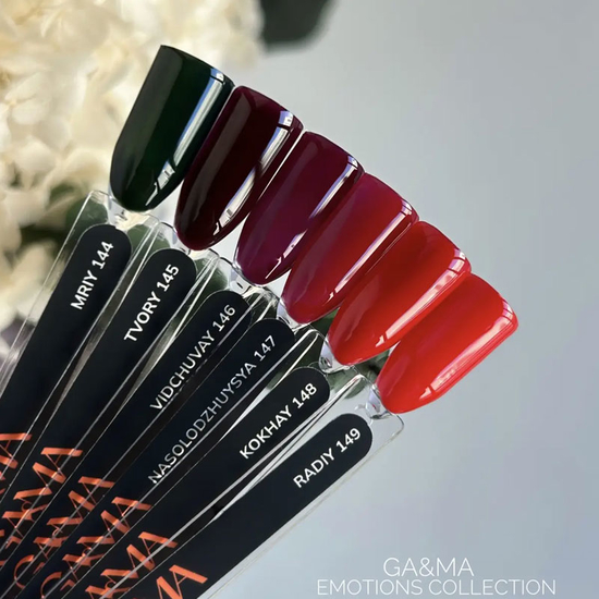 Гель-лак GaMa Gel ​Polish Emotions collection 145 tvory 10 мл, Цвет: 1452