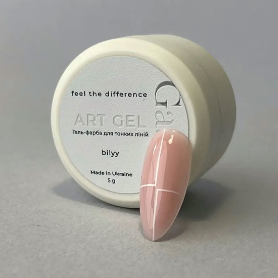 Гель-фарба для дизайну GaMa Art Gel Bilyy 5 мл, Колір: Bilyy2