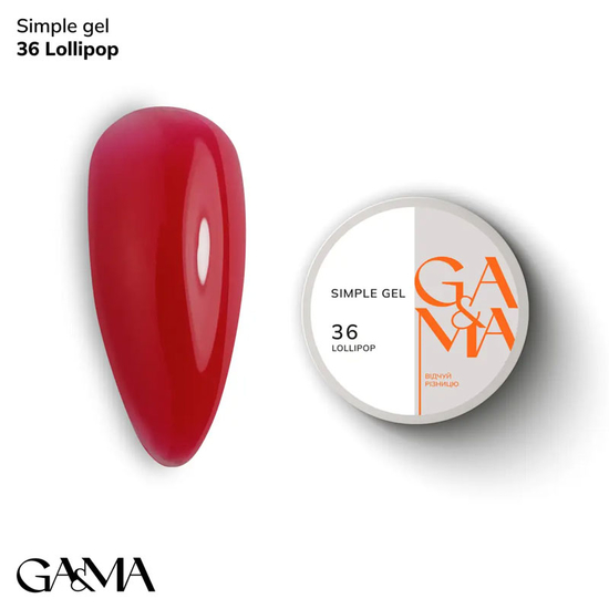 Гель для укрепления и наращивания GaMa Simple Gel №036 Lollipop 15 мл, Объем: 15 мл, Цвет: 036