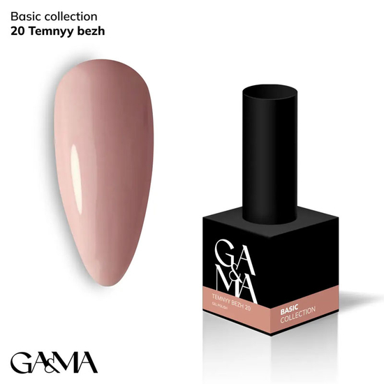 Гель-лак GaMa Gel Polish Basic collection 020 temnyy bezh 10 мл, Колір: 020