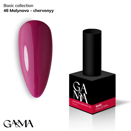 Гель-лак GaMa Gel Polish Basic collection 046 malynovo-chervonyy 10 мл, Колір: 046