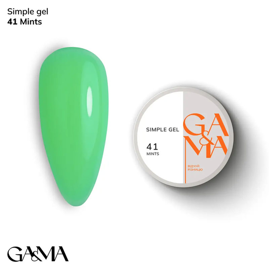 Гель для укрепления и наращивания GaMa Simple Gel №041 Mints 15 мл, Объем: 15 мл, Цвет: 041