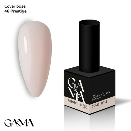 Камуфлирующая база GaMa Cover base 046 Prestige 15 мл, Объем: 15 мл, Цвет: 046