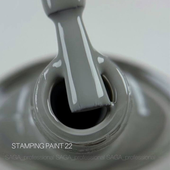 Лак-фарба для стемпінгу SAGA 22 світло-сірий 8 мл, Колір: 222