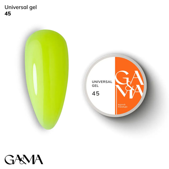 Универсальный гель GaMa Universal Gel №045 15 мл, Объем: 15 мл, Цвет: 045